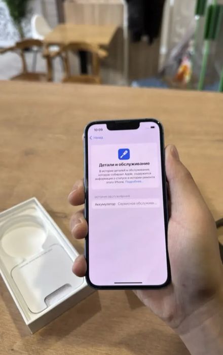 iPhone 13mini 128gb