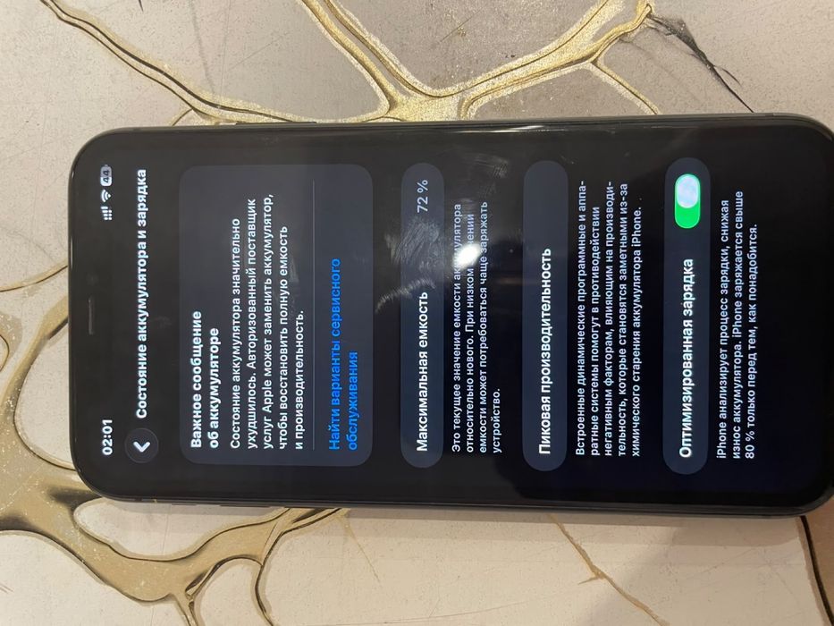 IPhone 11 обмен 128 гб