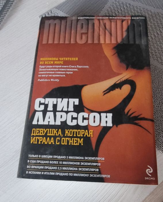Домашняя библиотека