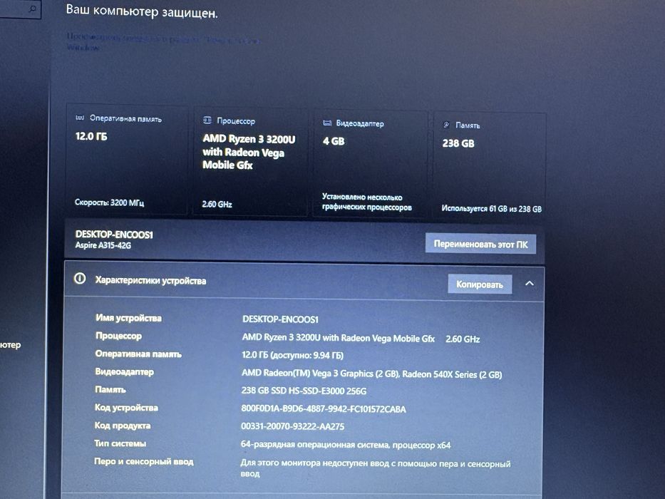 Ноутбук Acer Aspire A315-42G