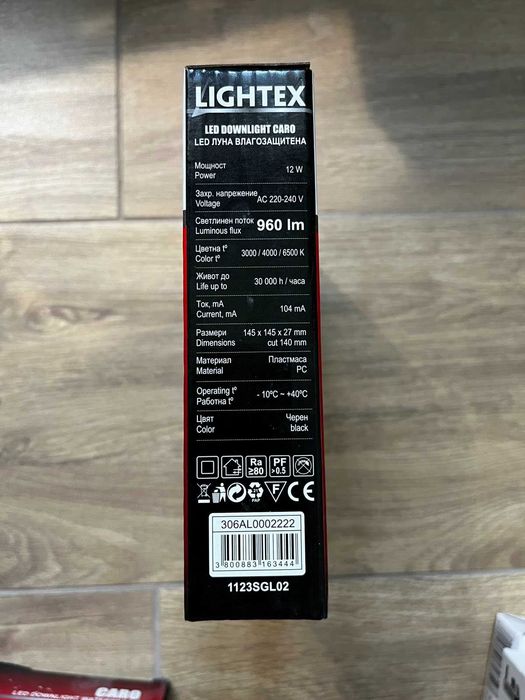 Компмект от 19 бр. нови влагозащитени LED лунички LIGHTEX CARO – 9W, 12W и 18W