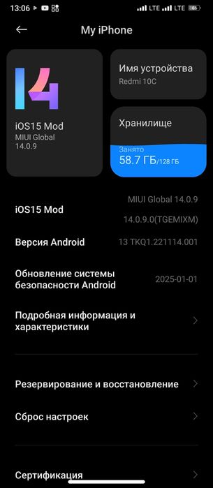 Редми 10 Сатылады