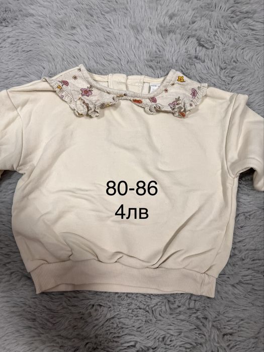 Дрехи за момиче.