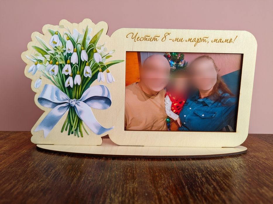 Подаръци за осми март