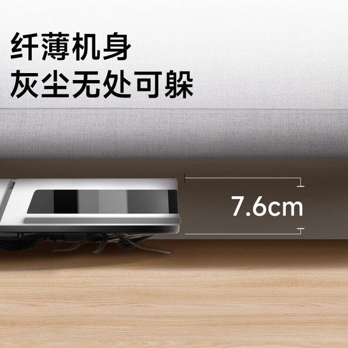 Робот-пылесос Dreame Mova S800.