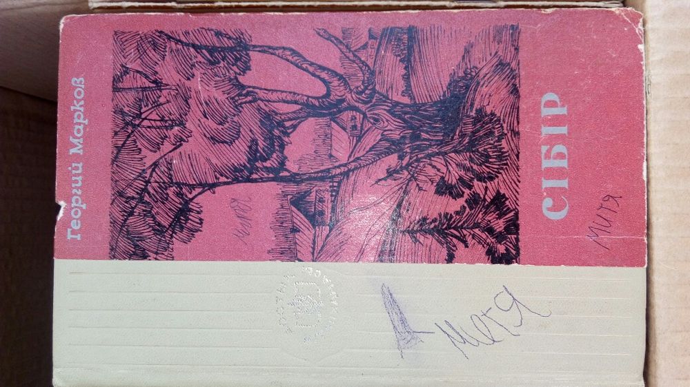 Китаптар книги разные по 100