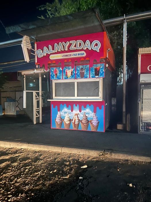 Киоск (дайын бизнес)