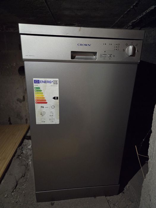 Съдомиялна - като нова