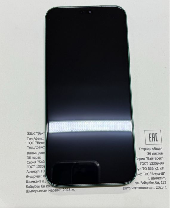 Хонор х8б гарантия тел 100%