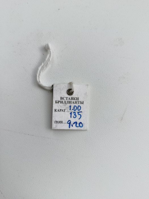 Продам набор и кльцо