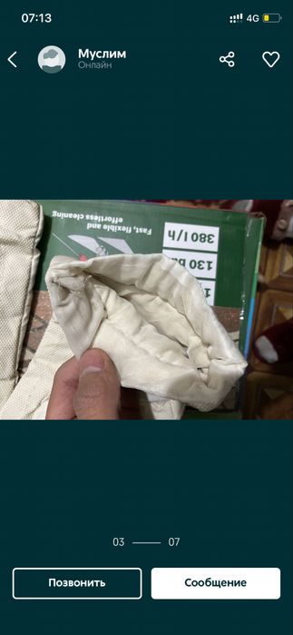 Колгаптар сатылады новый