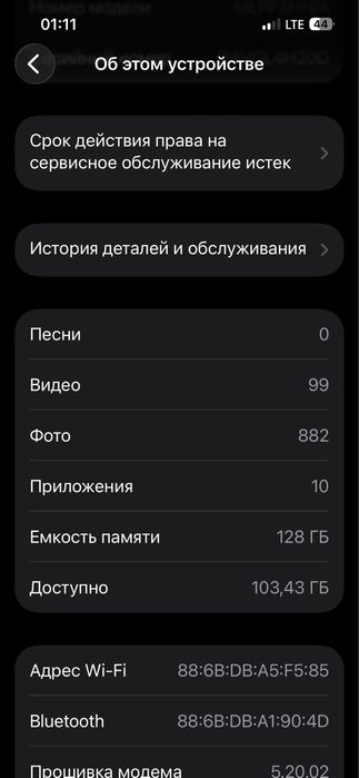 айфон 13 продажа обмен
