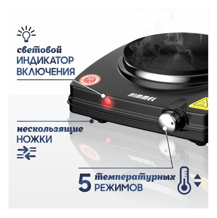 Продам настольную плитку