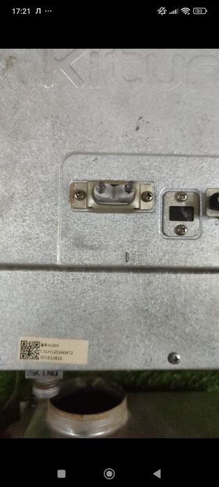 Теплообменник Kiturami