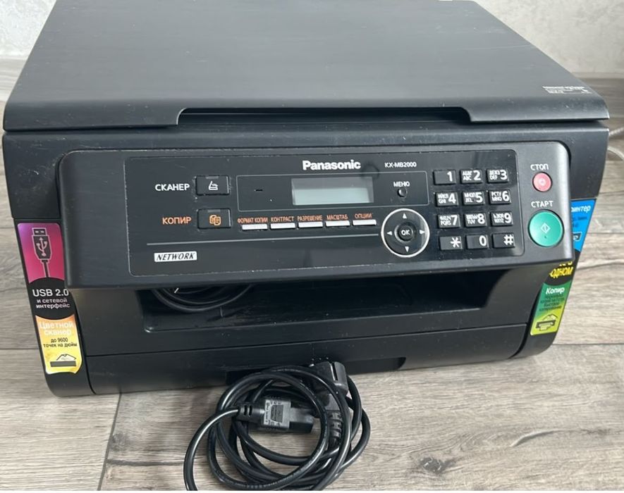 МФУ Panasonic KX-MB2000