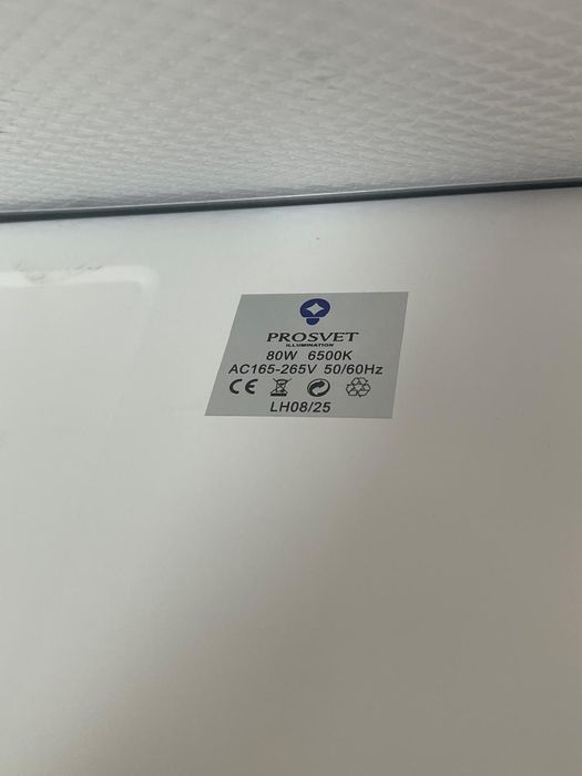 Светодиодные панели 60х60 (80Вт)