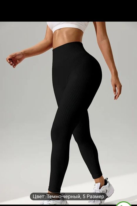 Лосины утеплённые