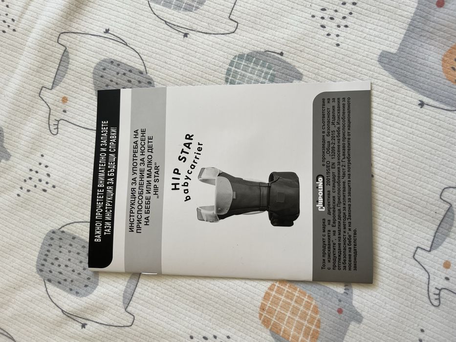 Кенгуру chipolino HIR STAR