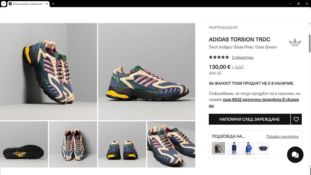 Adidas Torsion TRDC Womens Shoes размер EUR 38 дамски маратонки 388-14-S