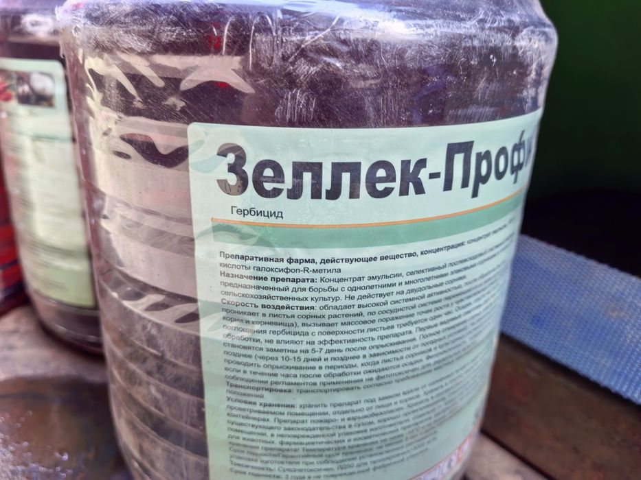 Противознаковый гербицид.