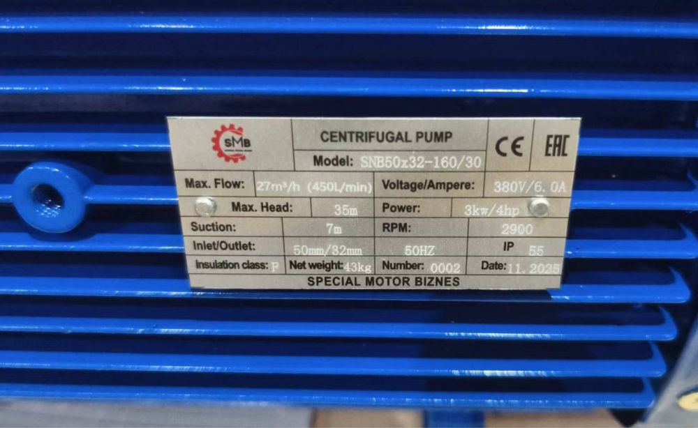Насос 3кв центробежни