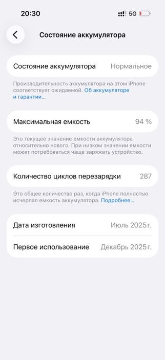 Iphone 17 pro оранжевый