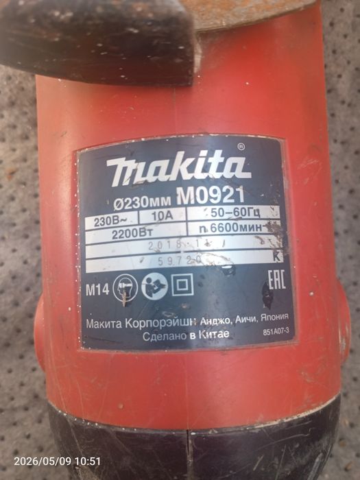 продам  все в полном робочем состаяниилюбые