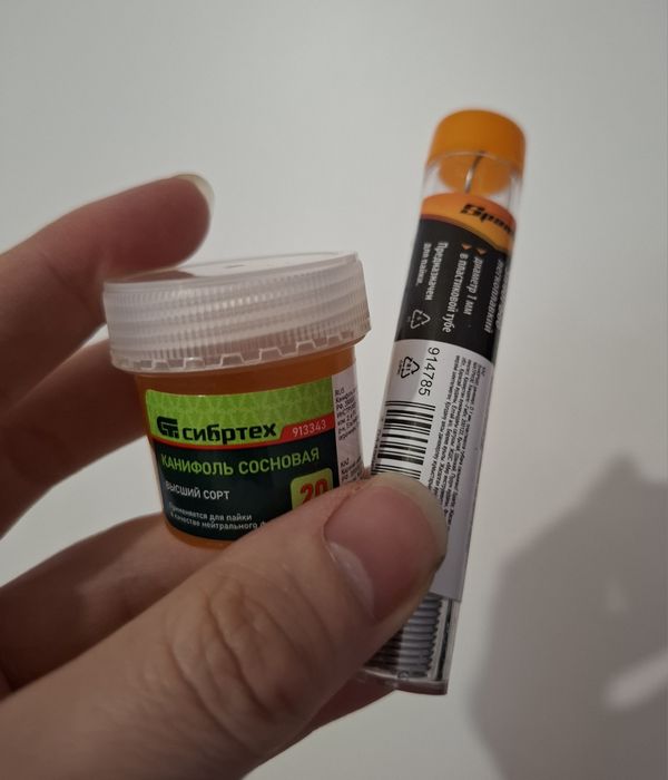 Электрический паяльник