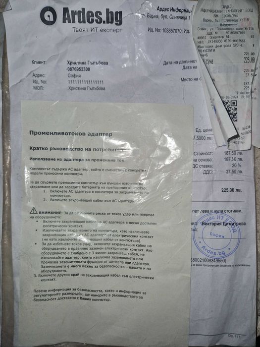 Lenovo Legion 230W AC Adapter зарядно за лаптоп