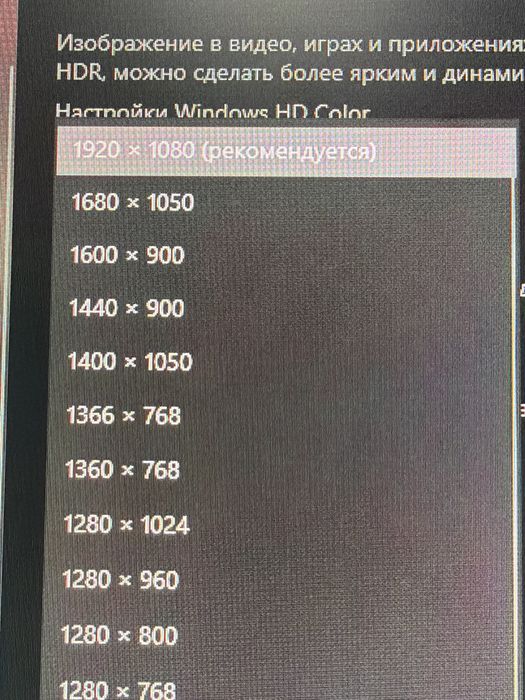 manitor 24 ,60 hz