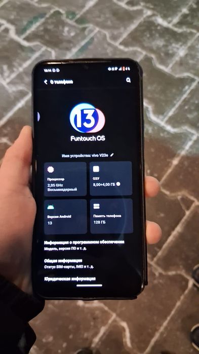 Обменяю Vivo V23e