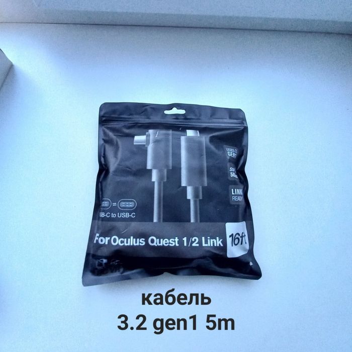 meta quest 3 128gb с аксессуарами