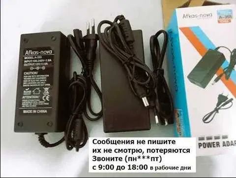 блок питания, адаптер 12в 4А.