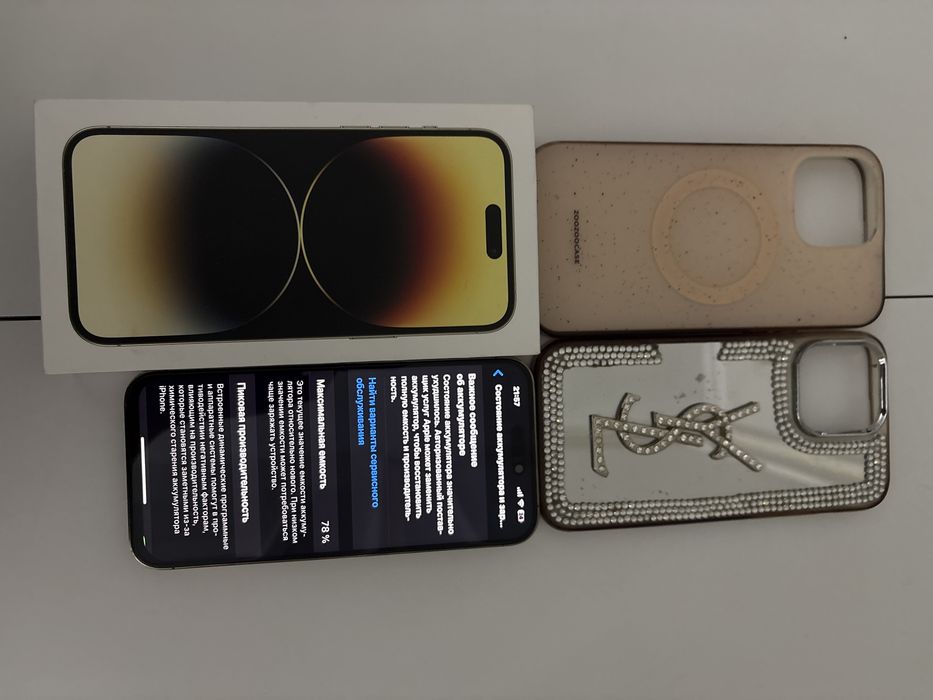 14pro max 512гигабайт