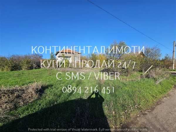 Продава се Парцел в с. Чешнегирово, Област Пловдив - 950 кв.м за 7 €/кв.м - Снимка #3