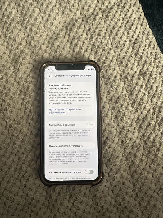 Продам Iphone 12 mini