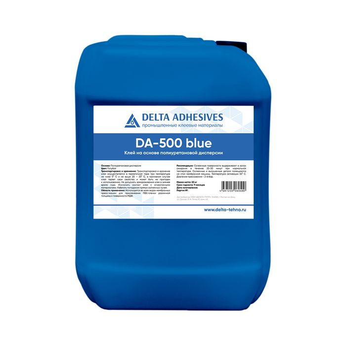 Клей для мембранно-вакуумного прессования  DA-500