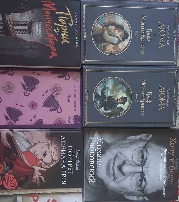 Книги разного жанра
