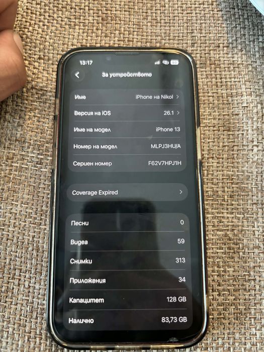 Iphone 13  като нов