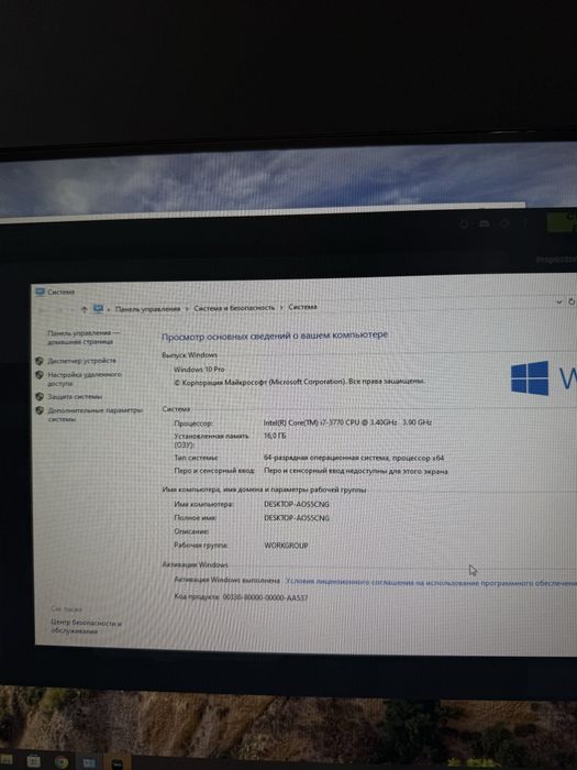 Продам компьютер полностью в сборе