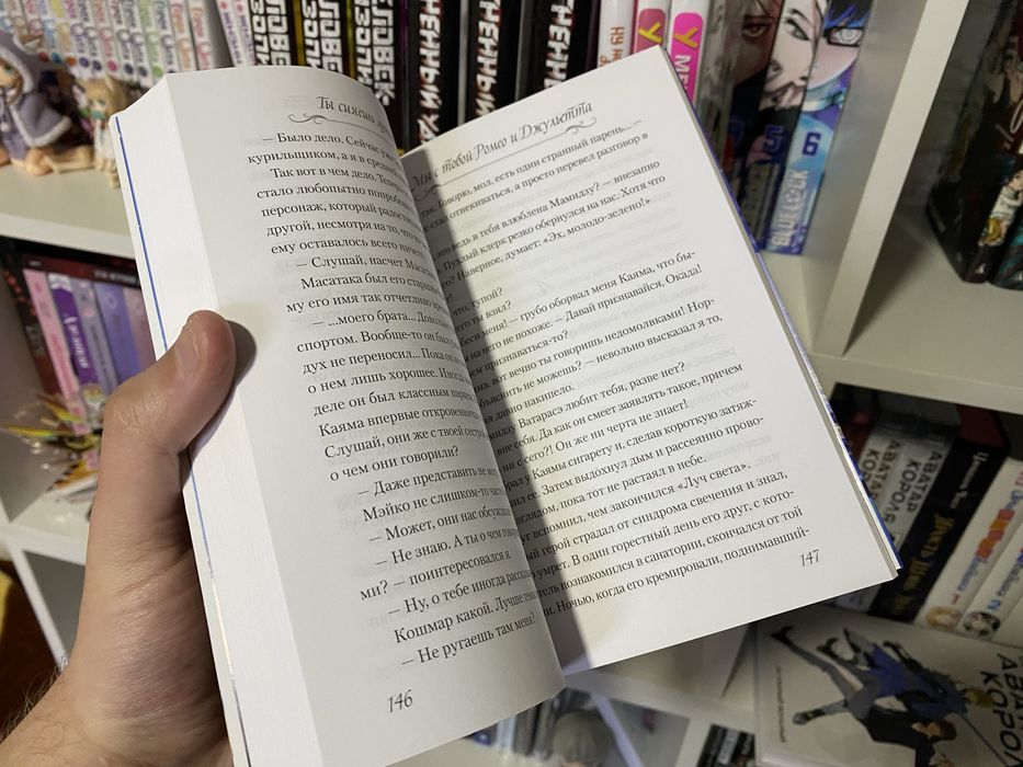 Продам мангу комплектом