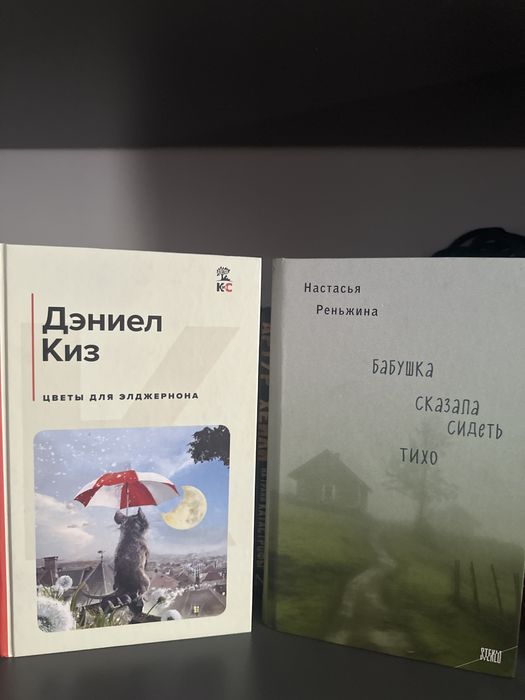 Популярные книги в отличном состоянии