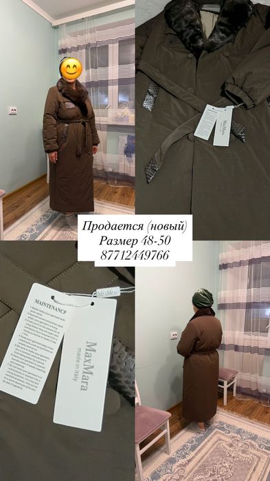 Куртка женская новый