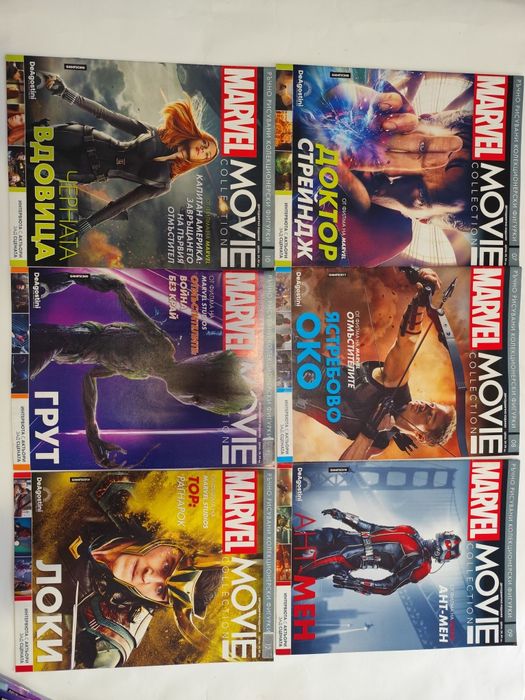Списания Marvel Movie Collection - Лот - 16бр - без фигурки