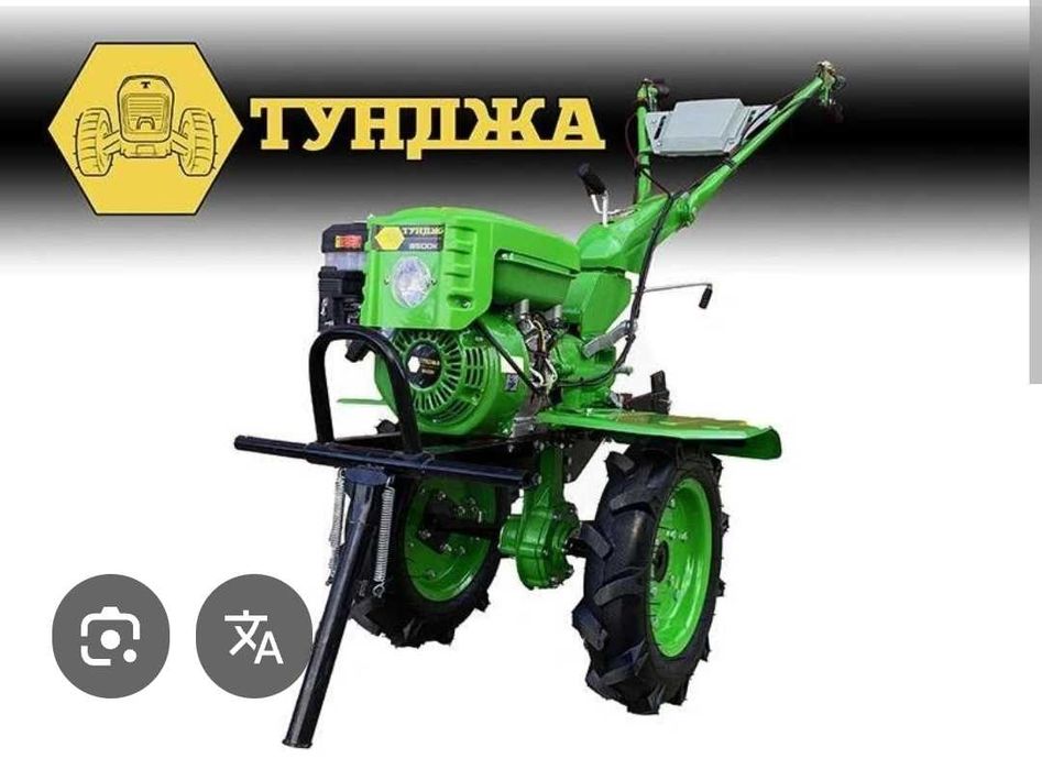 Мотофреза ТУНДЖА/ 7.5сс/9сс/13сс/15сс/