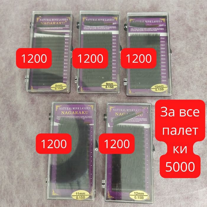 ресницы и эстилодез со скидкой!