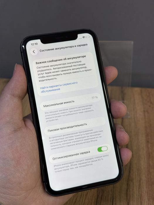 Iphone 11 128 GB | Mobile Zone