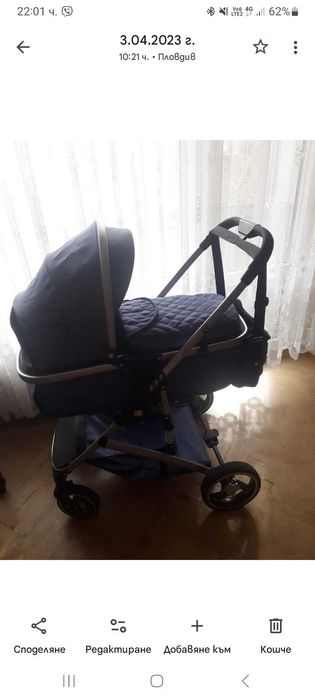 Детска количка 2в1
