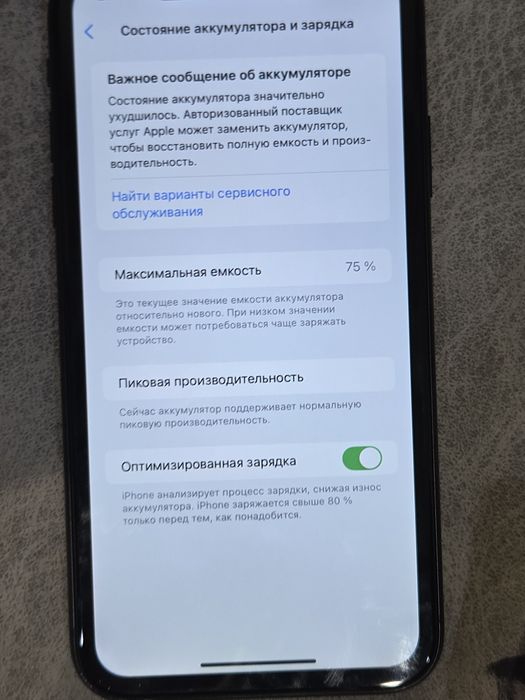 iPhone Xr 128 GB