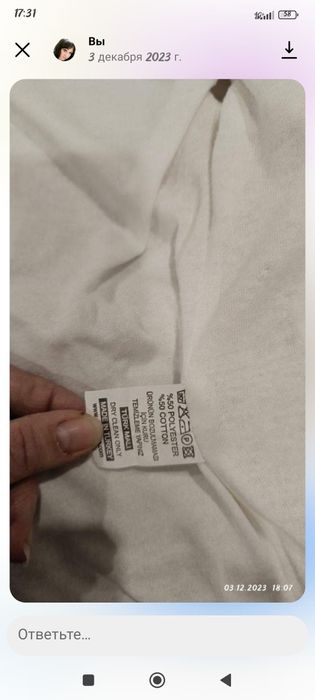 Детская ветровка